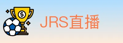 JRS直播 logo